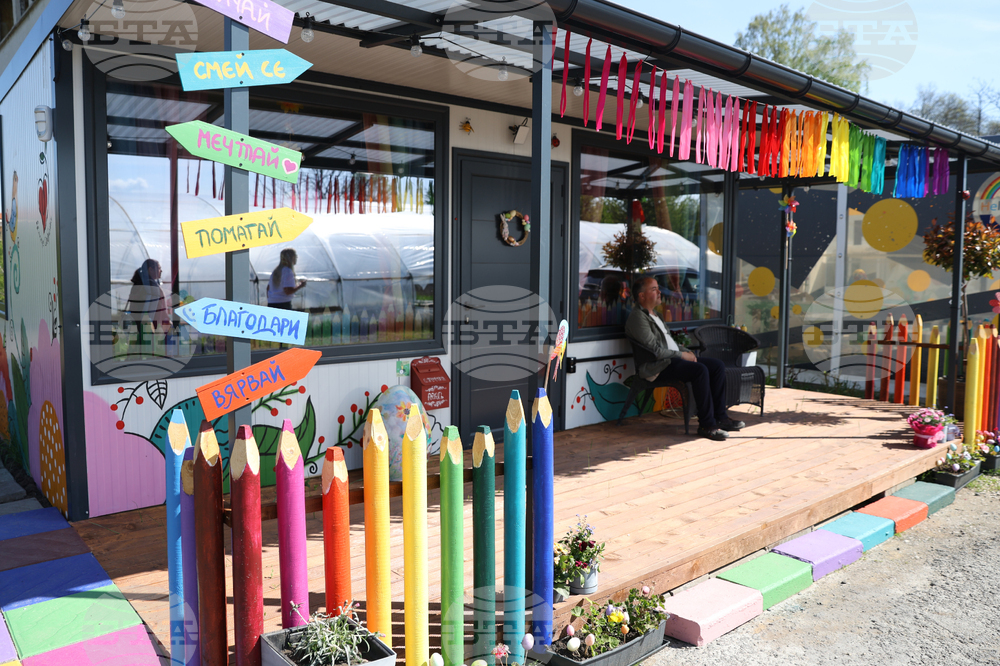 Божурище - градина „Вдъхновение”