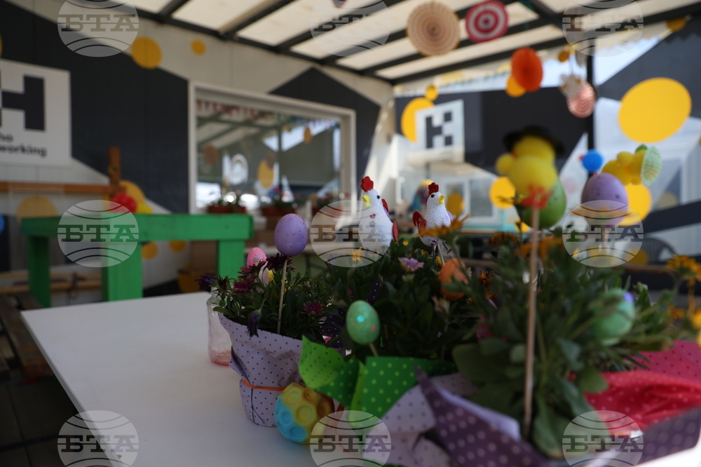 Божурище - градина „Вдъхновение”