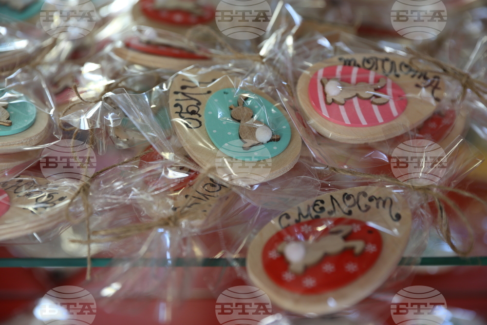 Божурище - градина „Вдъхновение”