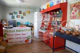 Божурище - градина „Вдъхновение”