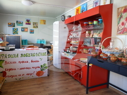 Божурище - градина „Вдъхновение”