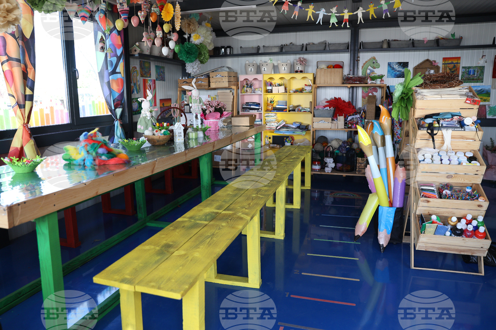 Божурище - градина „Вдъхновение”