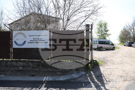 Божурище - градина „Вдъхновение”