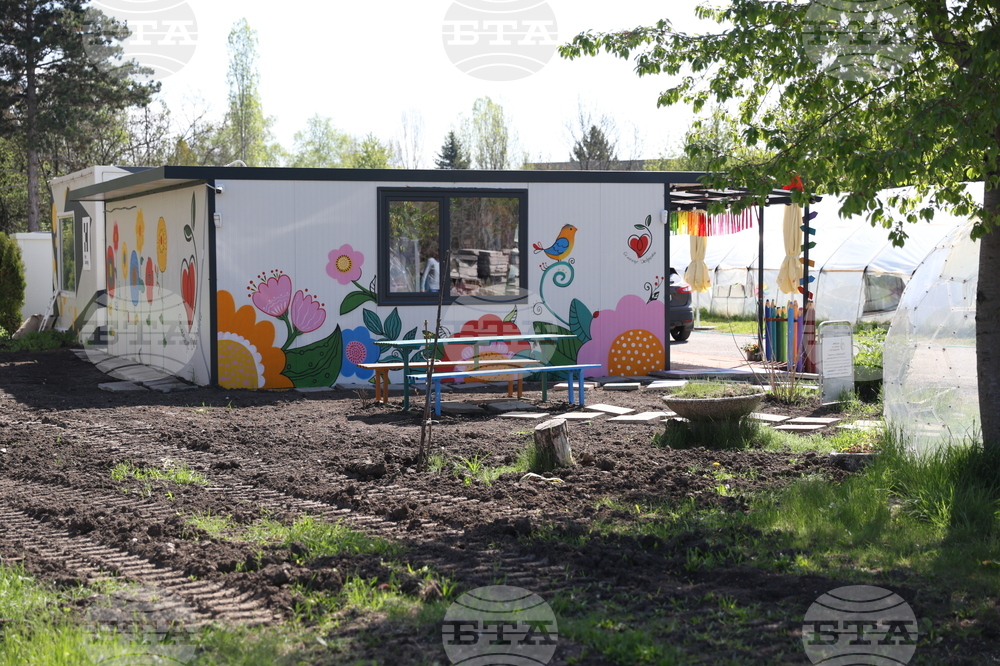 Божурище - градина „Вдъхновение”