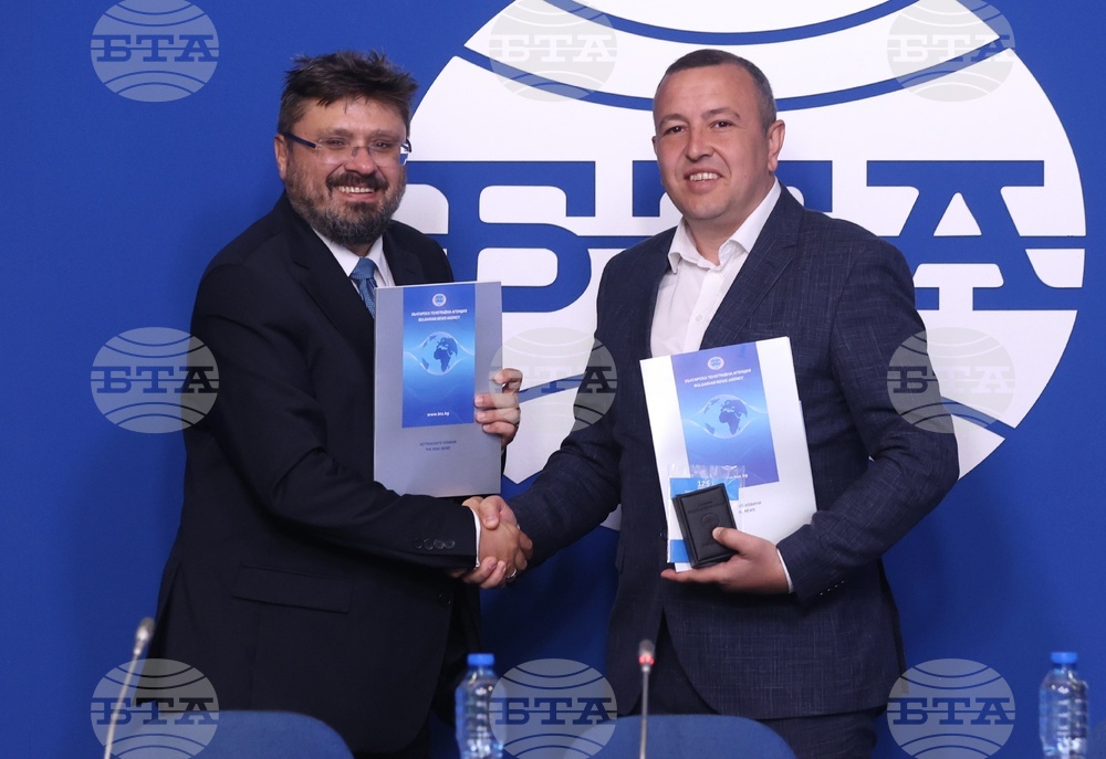 Национален пресклуб на БТА София - Българска минно-геоложка камара - партньорски договор