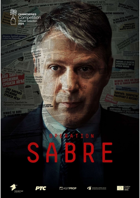 Сръбско-българският сериал „Операция „Сабя“ ще бъде представен днес в кино „Одеон“
