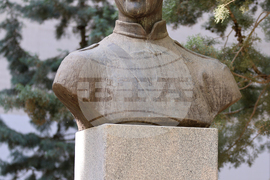 Благоевград - Георги Измирлиев - почит