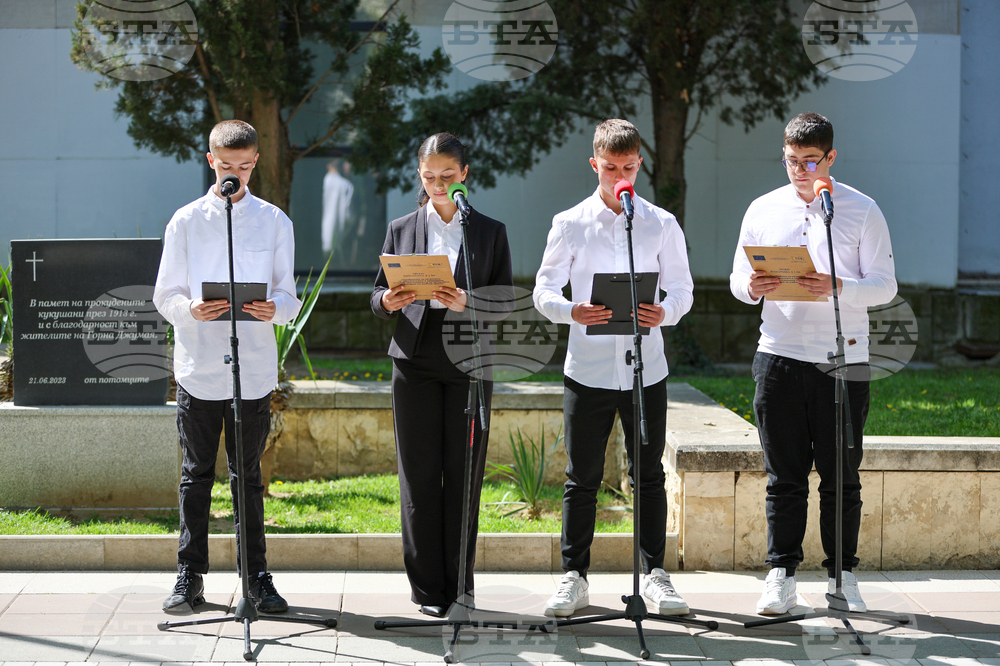 Благоевград - Георги Измирлиев - почит