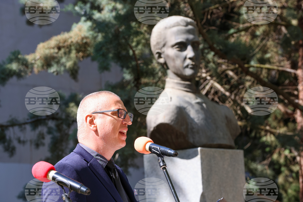 Благоевград - Георги Измирлиев - почит