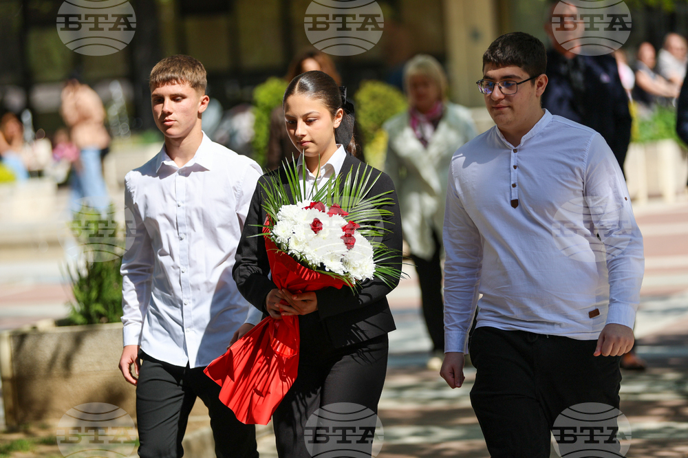 Благоевград - Георги Измирлиев - почит