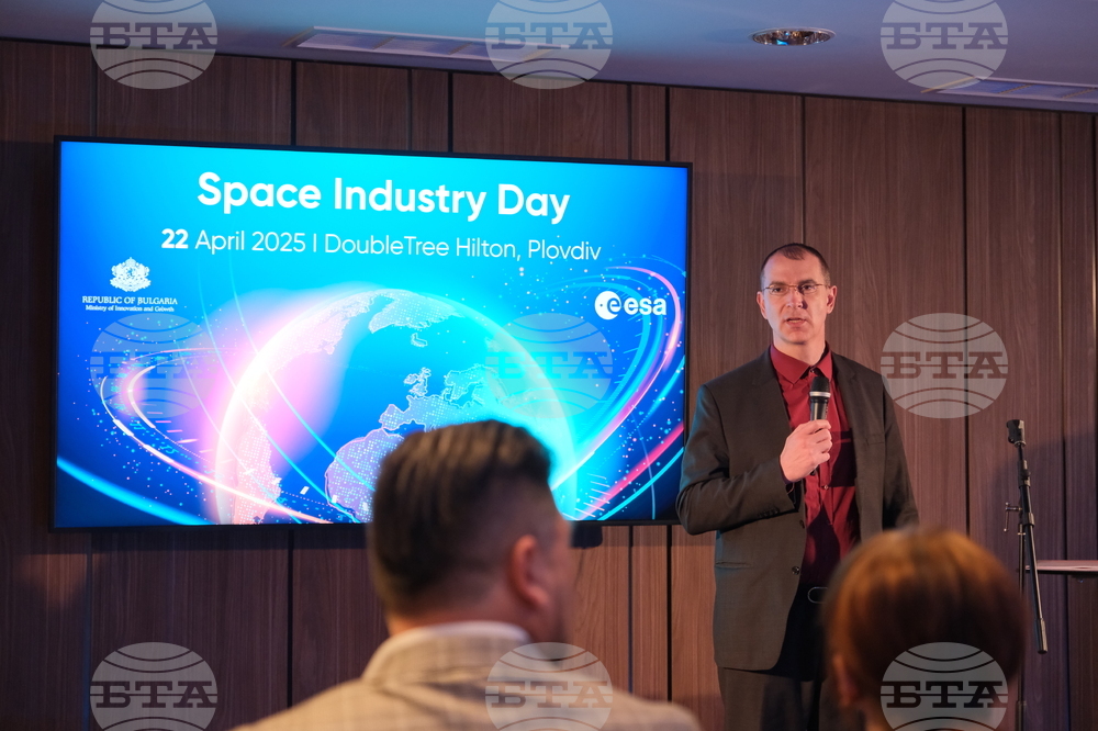 Пловдив - Министерство на иновациите и растежа (МИР) - Европейска космическа агенция - първа информационна сесия