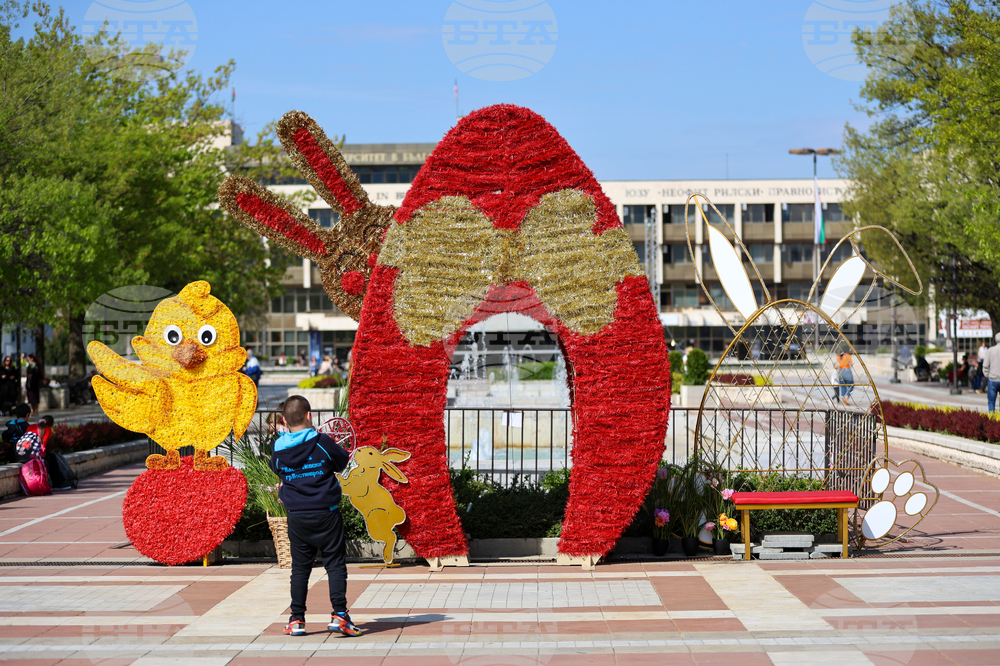 Благоевград - ежедневие - хубаво време
