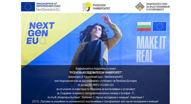 Конференция за дигиталната трансформация на образованието събира преподаватели от страната в Русе