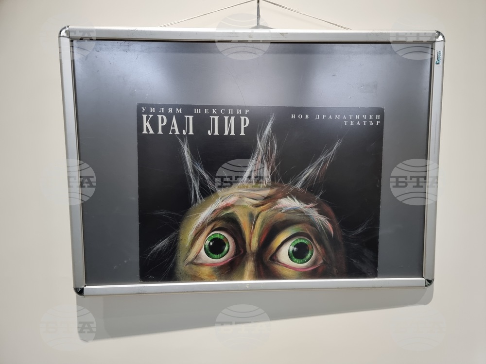 Враца - изложба - плакат - Здравко Чернев