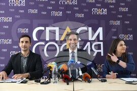 "Спаси София" -  пресконференция