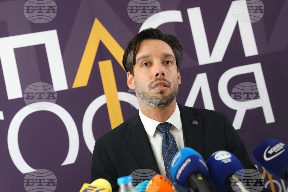 "Спаси София" -  пресконференция