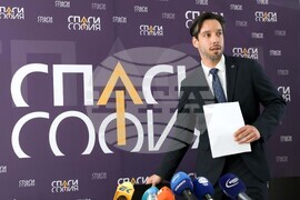 "Спаси София" - пресконференция