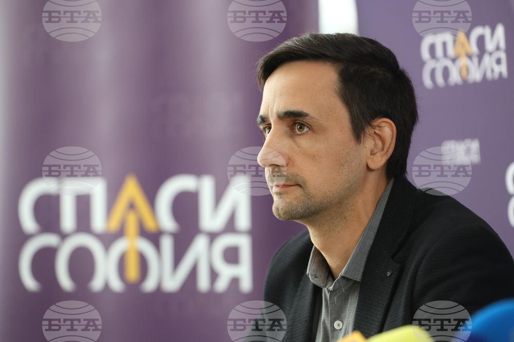 "Спаси София" - пресконференция