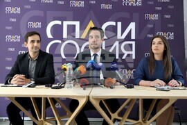 "Спаси София" - пресконференция