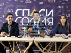 "Спаси София" - пресконференция