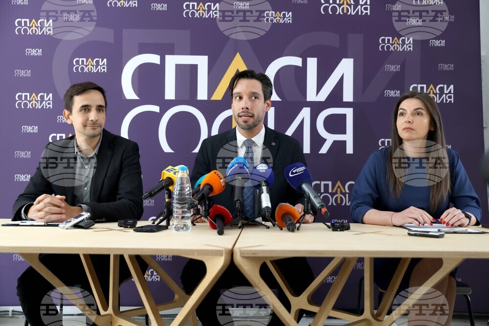 "Спаси София" - пресконференция