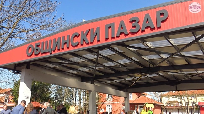 С тържествен водосвет бе открит общинският пазар в Божурище, всеки вторник ще е пазарен ден в града