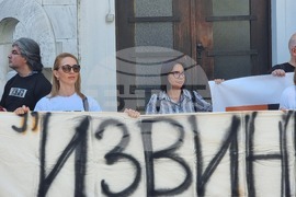 Република Северна Македония - протест на служителите от Министерството на културата в Северна Македония