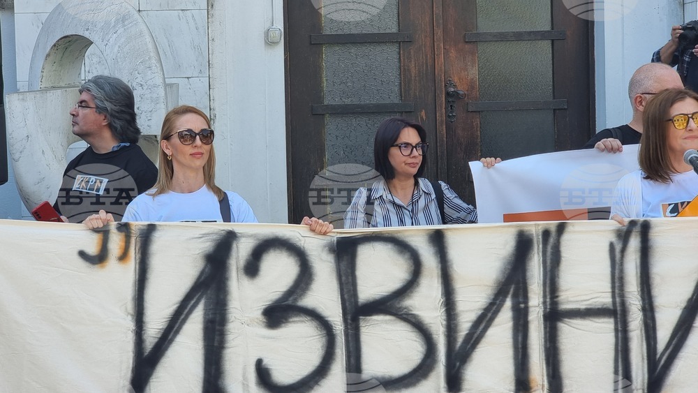 Република Северна Македония - протест на служителите от Министерството на културата в Северна Македония