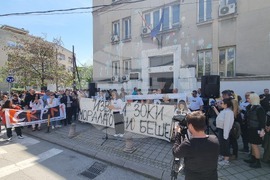 Република Северна Македония - протест на служителите от Министерството на културата в Северна Македония