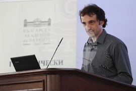 Българска академия на науките - Международен ден на Земята - отбелязване