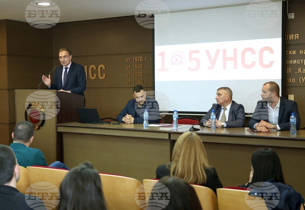 УНСС - „Работа, осигуровки, права - за силен старт на кариерата“- публична лекция