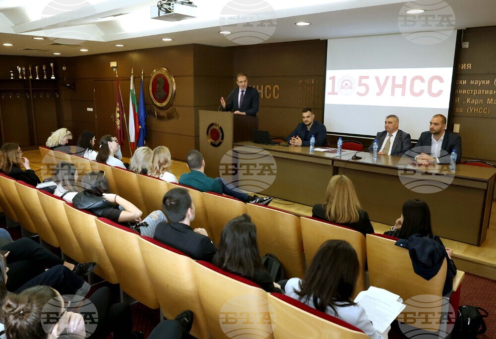 УНСС - „Работа, осигуровки, права - за силен старт на кариерата“- публична лекция