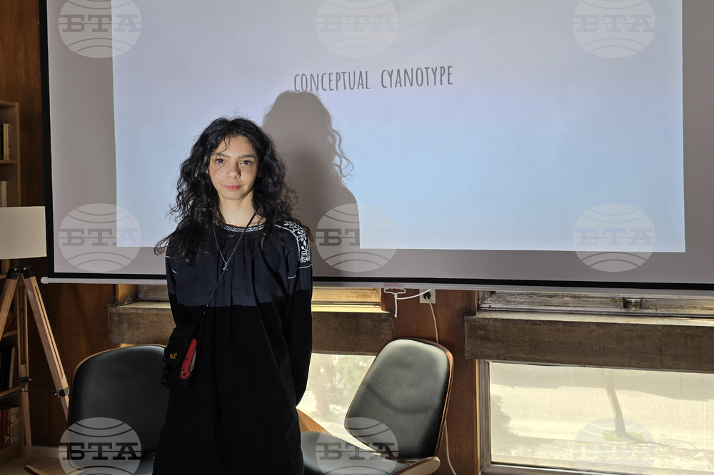 Пловдив - Цианотипия - лекция