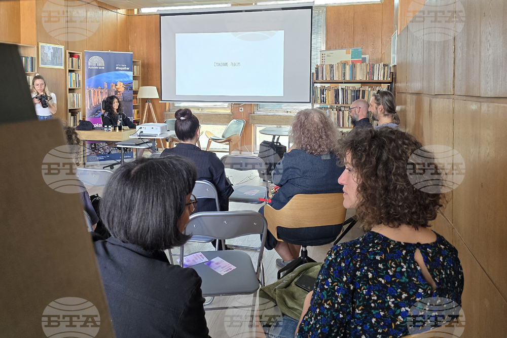 Пловдив - Цианотипия - лекция