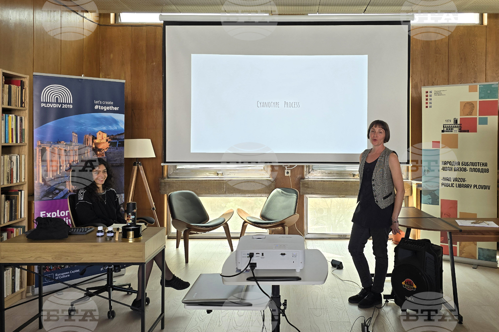 Пловдив - Цианотипия - лекция