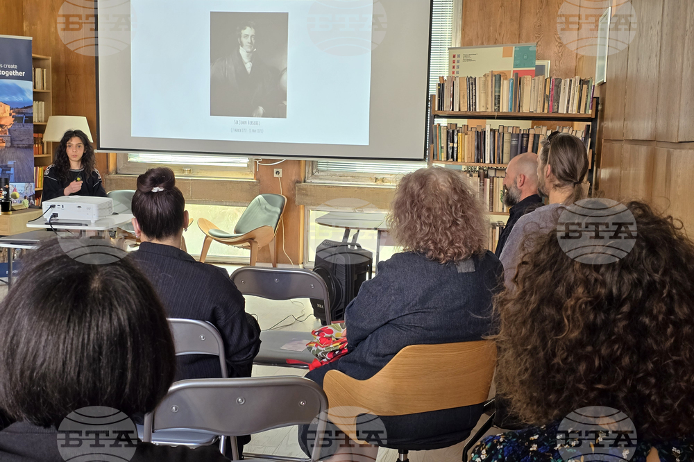 Пловдив - Цианотипия - лекция