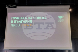 Български хелзинкски комитет - годишен доклад за правата на човека в България през 2024 г.