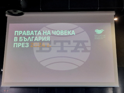 Български хелзинкски комитет - годишен доклад за правата на човека в България през 2024 г.