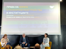 Български хелзинкски комитет - годишен доклад за правата на човека в България през 2024 г.