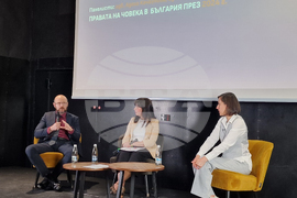 Български хелзинкски комитет - годишен доклад за правата на човека в България през 2024 г.