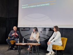 Български хелзинкски комитет - годишен доклад за правата на човека в България през 2024 г.