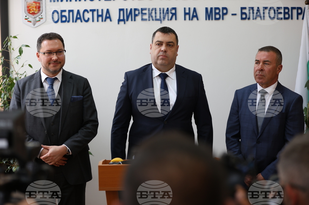 Благоевград - МВР - брифинг