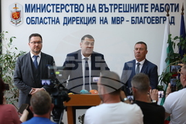 Благоевград - МВР - брифинг
