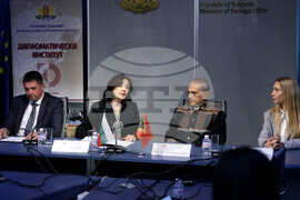 Министерство на външните работи - лекция