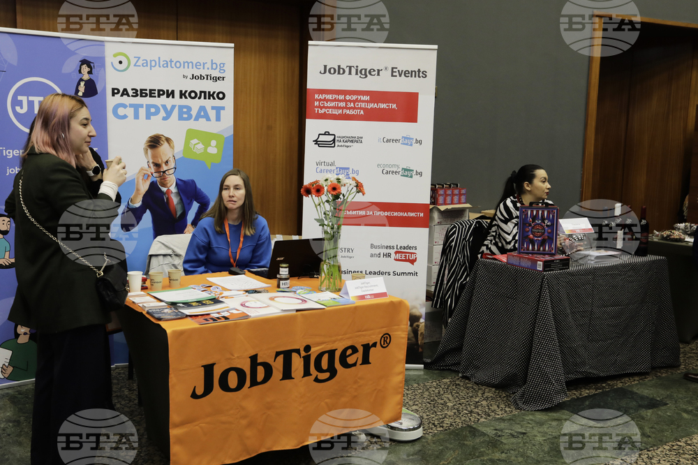 Дванадесетото издание на изложението на HR бранша - HR Industry