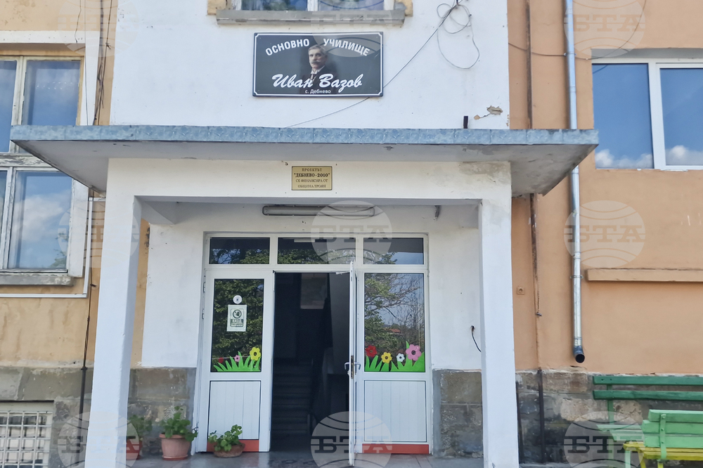 Село Дебнево - СТЕМ център - откриване