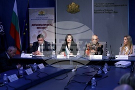 Министерство на външните работи - лекция