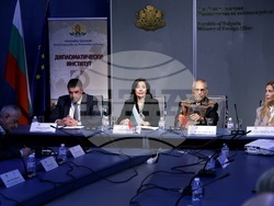 Министерство на външните работи - лекция