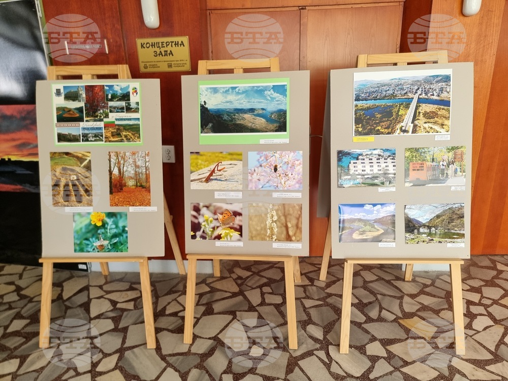 Кърджали - Международен ден на Земята - отбелязване