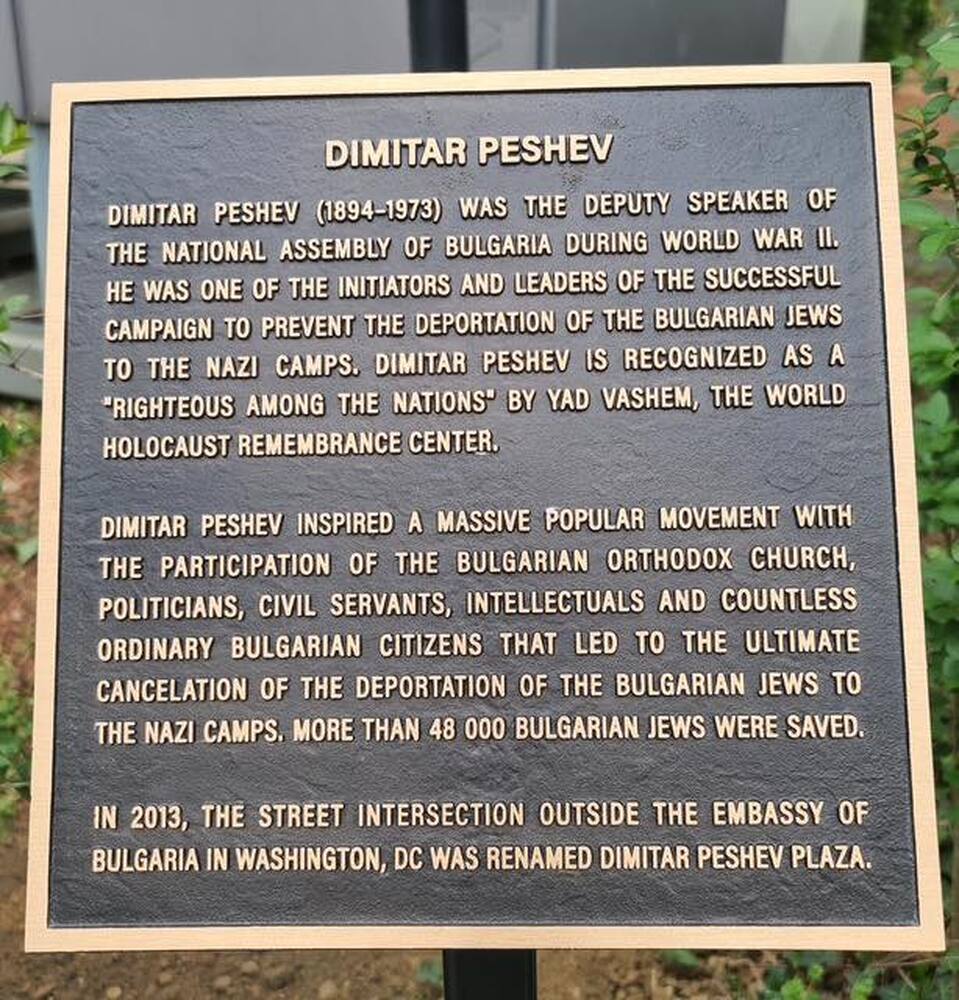 Церемония по откриването на възпоменателна плоча в чест на Димитър Пешев се състоя във Вашингтон